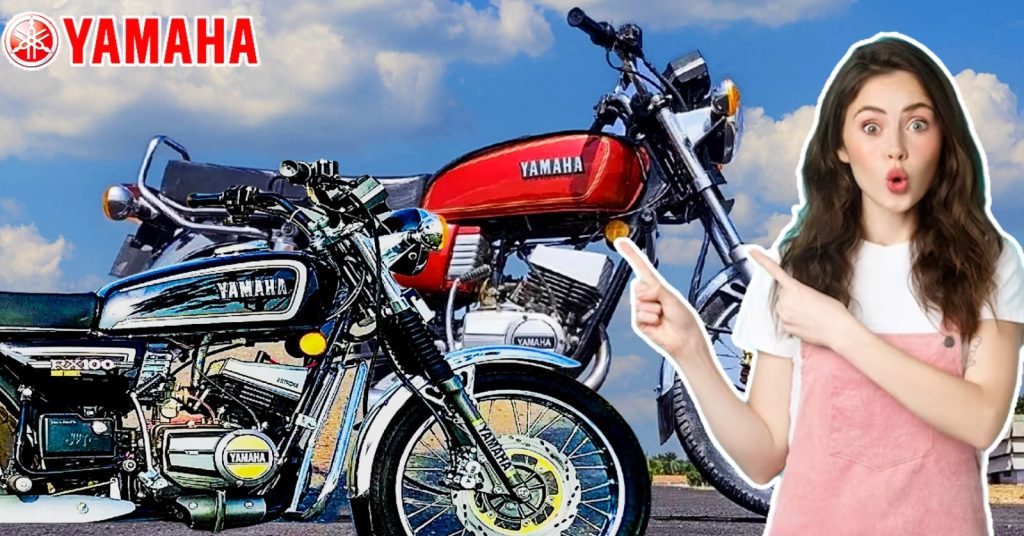 তবে কি আবার ফিরে আসছে Yamaha RX 100! কবে আসছে বাইক? দেখুন কি জানাচ্ছেন Yamaha India চেয়ারম্যান তবে কি আবার ফিরে আসছে Yamaha RX 100! কবে আসছে বাইক? দেখুন কি জানাচ্ছেন Yamaha India চেয়ারম্যান
