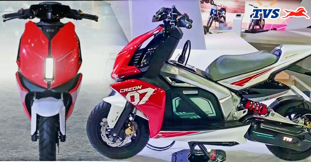 Ola-র মার্কেট ডাউন করতে আসছে TVS-র নতুন ইলেকট্রিক স্কুটার, স্টাইলিশ লুক ও ফিচার্সে দেবে ১০ গোল Ola-র মার্কেট ডাউন করতে আসছে TVS-র নতুন ইলেকট্রিক স্কুটার, স্টাইলিশ লুক ও ফিচার্সে দেবে ১০ গোল