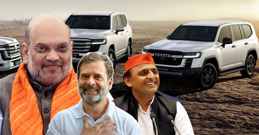 অমিত শাহ, রাহুল গান্ধী থেকে অখিলেশ যাদব, ৩ জনেই ঘুরেন এই গাড়ি চড়ে! জেনে নিন দাম ও বিশেষত্ব অমিত শাহ, রাহুল গান্ধী থেকে অখিলেশ যাদব, ৩ জনেই ঘুরেন এই গাড়ি চড়ে! জেনে নিন দাম ও বিশেষত্ব