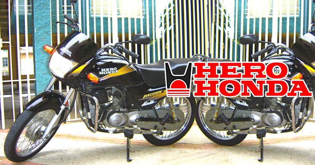 কেন আলাদা হয়েছিল Hero এবং Honda? তিক্ততা বাড়ার কারন জানলে অবাক হবেন কেন আলাদা হয়েছিল Hero এবং Honda? তিক্ততা বাড়ার কারন জানলে অবাক হবেন
