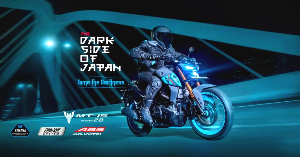 KTM এবং Pulsar এর বাজার মারতে হাজির Yamaha এর নতুন MT-15, ধাসু লুকের সাথে পাবেন দমদার ইঞ্জিন KTM এবং Pulsar এর বাজার মারতে হাজির Yamaha এর নতুন MT-15, ধাসু লুকের সাথে পাবেন দমদার ইঞ্জিন