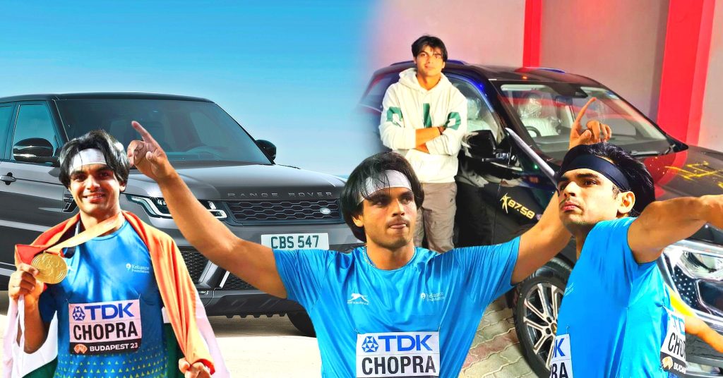 ভারতের সোনার ছেলে নীরজ চোপড়ার কাছে আছে ‘এক সে এক' ধাসু গাড়ি, কালেকশন দেখে চোখ কপালে উঠবে ভারতের সোনার ছেলে নীরজ চোপড়ার কাছে আছে ‘এক সে এক' ধাসু গাড়ি, কালেকশন দেখে চোখ কপালে উঠবে