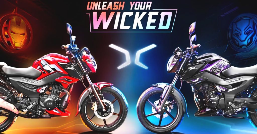 TVS Raider 125 নাকি Bajaj Pulsar 125, কম দামে ভালো পারফরম্যান্স পাবেন কোন বাইকে? দেখে নিন তুলনা TVS Raider 125 নাকি Bajaj Pulsar 125, কম দামে ভালো পারফরম্যান্স পাবেন কোন বাইকে? দেখে নিন তুলনা