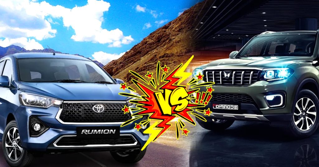 টয়োটার নতুন Rumion নাকি Mahindra Scorpio N, কোন গাড়ি আপনার জন্য পারফেক্ট? দেখে নিন টয়োটার নতুন Rumion নাকি Mahindra Scorpio N, কোন গাড়ি আপনার জন্য পারফেক্ট? দেখে নিন
