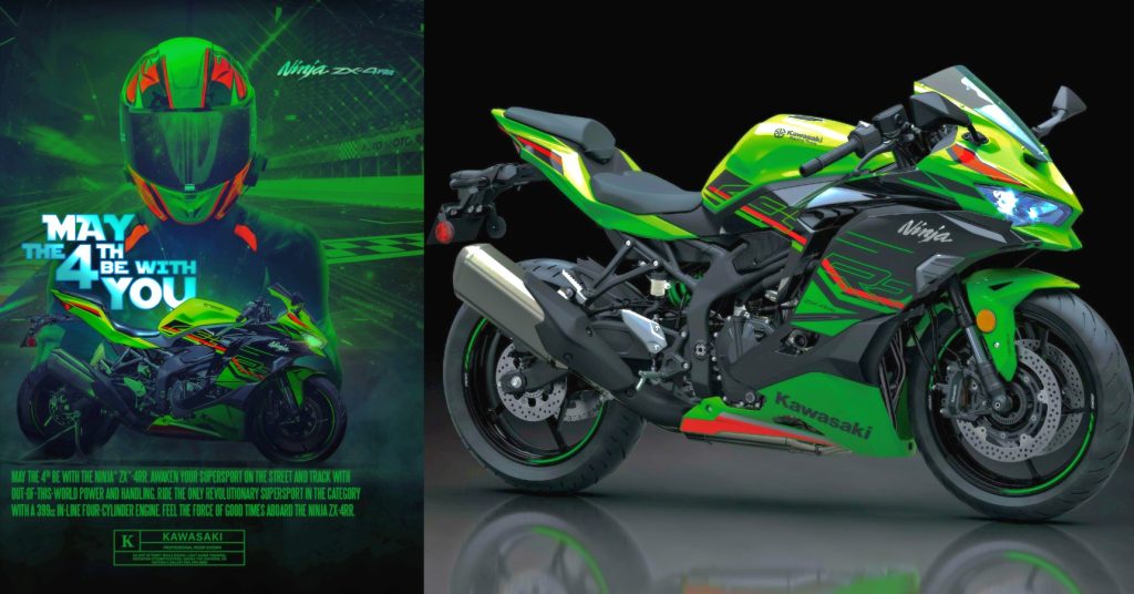 লঞ্চ হয়ে গেল Kawasaki-র নতুন স্পোর্টস বাইক, দাম এবং ফিচারস দেখেছেন? লঞ্চ হয়ে গেল Kawasaki-র নতুন স্পোর্টস বাইক, দাম এবং ফিচারস দেখেছেন?