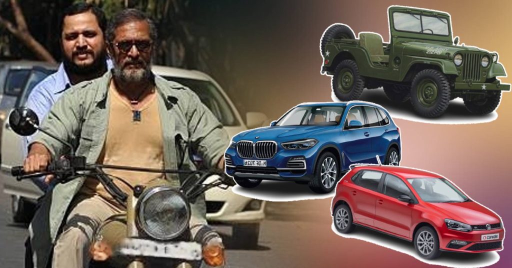 ভোক্সওয়াগেন থেকে শুরু করে BMW, নানা পাটেকরের গাড়ির কালেকশন দেখলে মাথা ঘুরে যাবে আপনার ভোক্সওয়াগেন থেকে শুরু করে BMW, নানা পাটেকরের গাড়ির কালেকশন দেখলে মাথা ঘুরে যাবে আপনার
