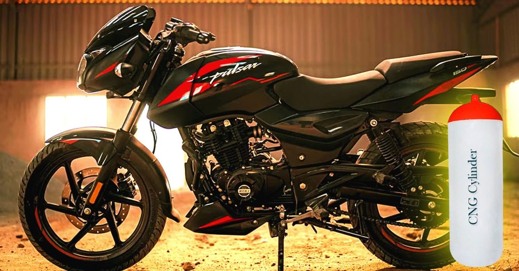 বাজাজ নিয়ে আসছে নতুন CNG বাইক! জ্বালানি খরচ বাঁচবে 50 শতাংশ! কিনবেন নাকি? বাজাজ নিয়ে আসছে নতুন CNG বাইক! জ্বালানি খরচ বাঁচবে 50 শতাংশ! কিনবেন নাকি?
