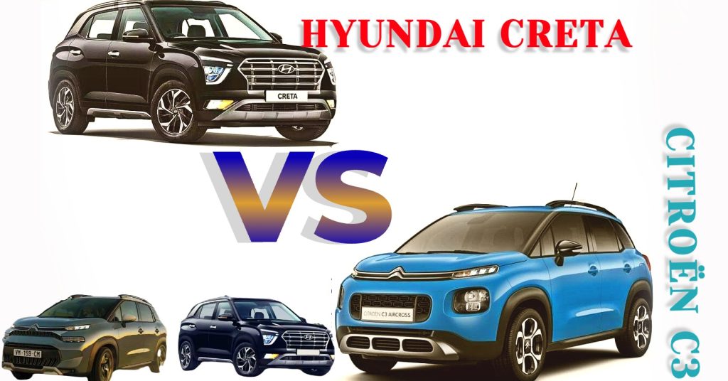 Citroen C3 Aircross VS Hyundai Creta, জোর টক্কর দুই গাড়ির মধ্যে, কোন গাড়ি এগিয়ে? দেখে নিন Citroen C3 Aircross VS Hyundai Creta, জোর টক্কর দুই গাড়ির মধ্যে, কোন গাড়ি এগিয়ে? দেখে নিন