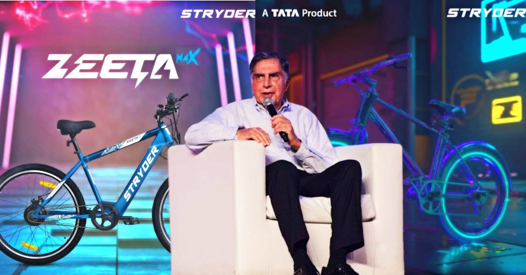 বাইক ছেড়ে চালান Tata-র এই ই-সাইকেল, বাঁচবে লাখ লাখ টাকা! দাম 5G ফোনের থেকেও কম বাইক ছেড়ে চালান Tata-র এই ই-সাইকেল, বাঁচবে লাখ লাখ টাকা! দাম 5G ফোনের থেকেও কম