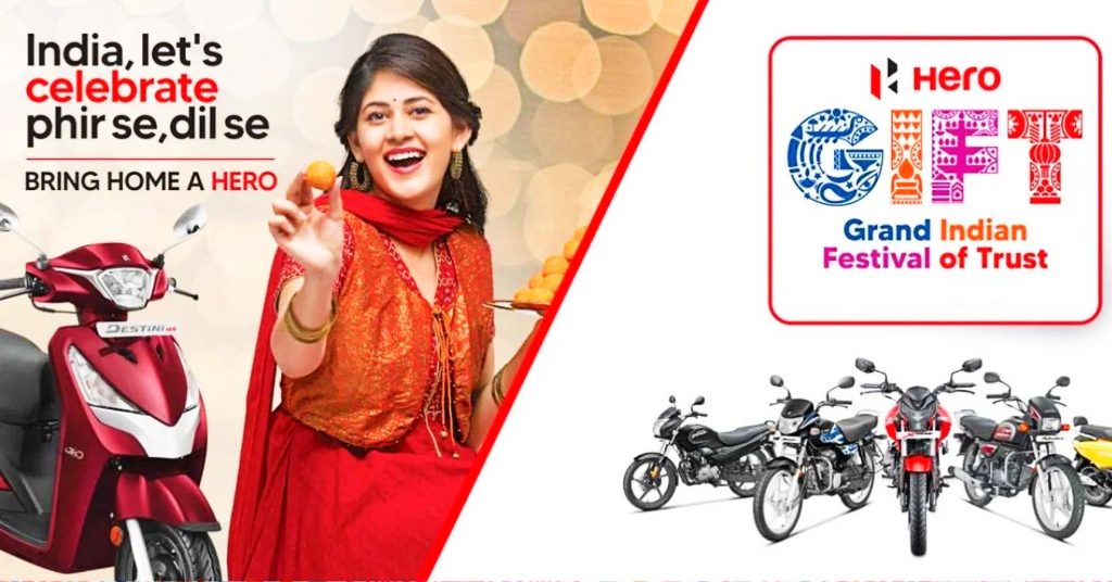 উৎসবের মরশুমে বিশেষ ছাড়ের ঘোষণা Hero Motocorp-র, বাইক এবং স্কুটারে থাকছে এই অফার উৎসবের মরশুমে বিশেষ ছাড়ের ঘোষণা Hero Motocorp-র, বাইক এবং স্কুটারে থাকছে এই অফার