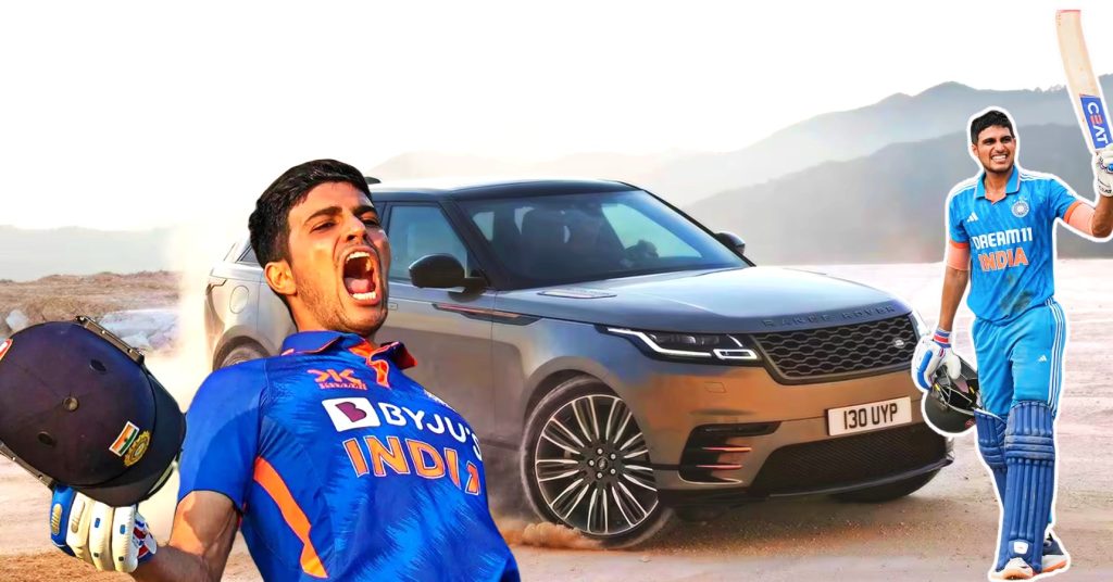ভারতীয় দলের স্টার ‘ওপেনার' শুভমনের গ্যারেজে রয়েছে এইসব লাক্সারি চারচাকা, দেখলে হাঁ হয়ে যাবেন ভারতীয় দলের স্টার ‘ওপেনার' শুভমনের গ্যারেজে রয়েছে এইসব লাক্সারি চারচাকা, দেখলে হাঁ হয়ে যাবেন