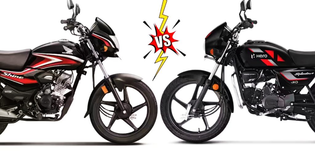 Honda Shine নাকি Hero Splendor? বাজেট কিং কোন বাইক? দেখুন দুই বাইকের মধ্যে কে সেরা Honda Shine নাকি Hero Splendor? বাজেট কিং কোন বাইক? দেখুন দুই বাইকের মধ্যে কে সেরা