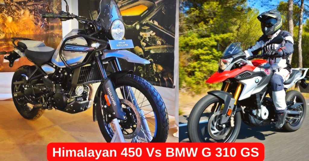 সেয়ানে সেয়ানে টক্কর নতুন Himalayan 450 এবং BMW G 310 GS এর, প্রতিযোগিতায় এগিয়ে কোন বাইক? দেখে নিন এখানে সেয়ানে সেয়ানে টক্কর নতুন Himalayan 450 এবং BMW G 310 GS এর, প্রতিযোগিতায় এগিয়ে কোন বাইক? দেখে নিন এখানে