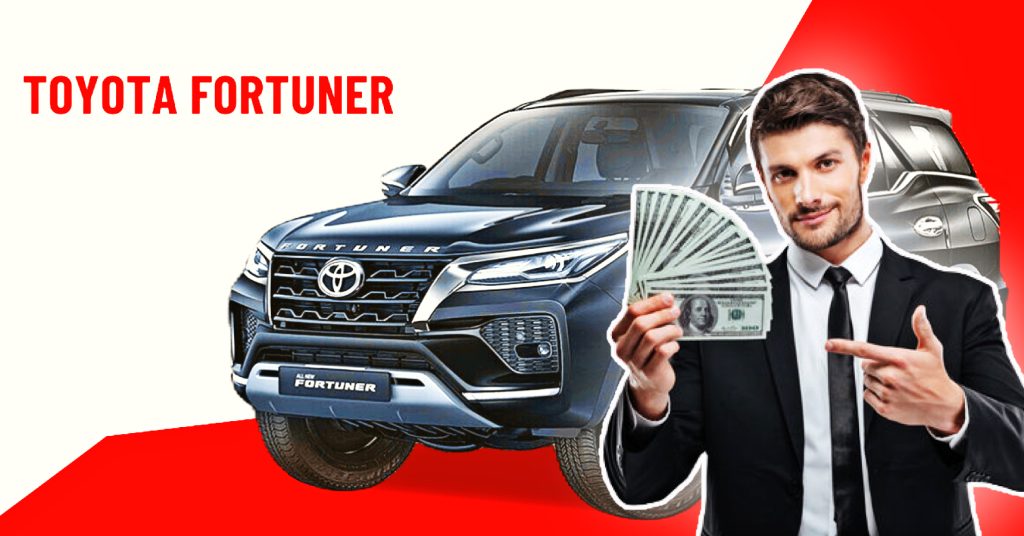 বাজারের সেরা গাড়ি Toyota Fortuner কিনতে চান? কত টাকা বেতন হলে হবে এই স্বপ্ন পূরণ? দেখে নিন হিসেব বাজারের সেরা গাড়ি Toyota Fortuner কিনতে চান? কত টাকা বেতন হলে হবে এই স্বপ্ন পূরণ? দেখে নিন হিসেব