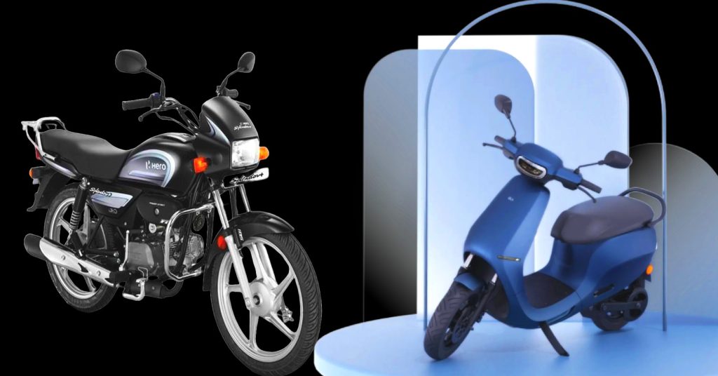 নতুন Ola S1 নাকি Hero Splendor Plus, বাজেটের মধ্যে কোনটা বেস্ট? তুলনা দেখে বিচার করুন নতুন Ola S1 নাকি Hero Splendor Plus, বাজেটের মধ্যে কোনটা বেস্ট? তুলনা দেখে বিচার করুন