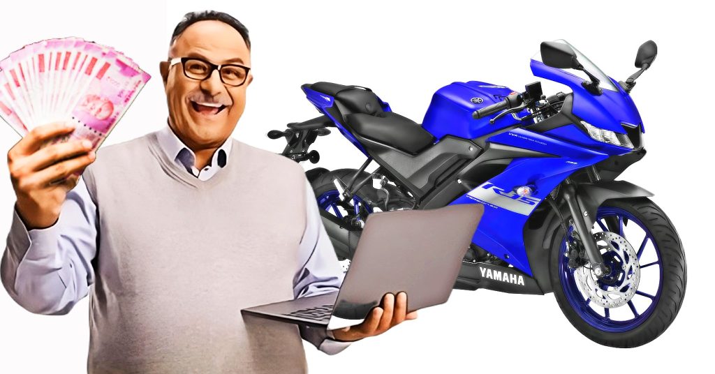 কত টাকা বেতন পেলে Yamaha R15 কেনার কথা ভাববেন? হিসেব দেখে বিচার করুন কত টাকা বেতন পেলে Yamaha R15 কেনার কথা ভাববেন? হিসেব দেখে বিচার করুন