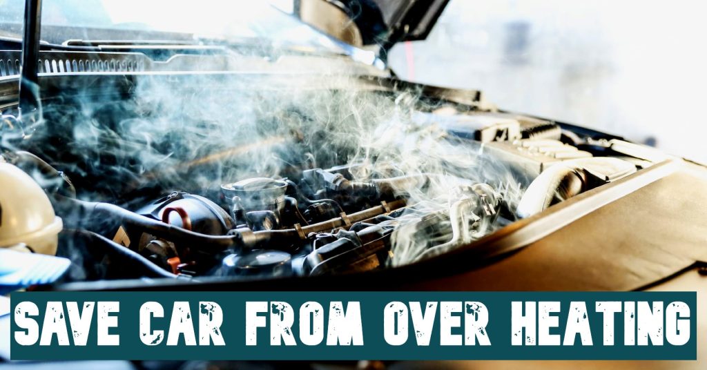 Car Care Tips: গাড়িকে অতিরিক্ত গরম হওয়া থেকে বাঁচান এইভাবে, মেনে চলুন এই 6টি নিয়ম Car Care Tips: গাড়িকে অতিরিক্ত গরম হওয়া থেকে বাঁচান এইভাবে, মেনে চলুন এই 6টি নিয়ম