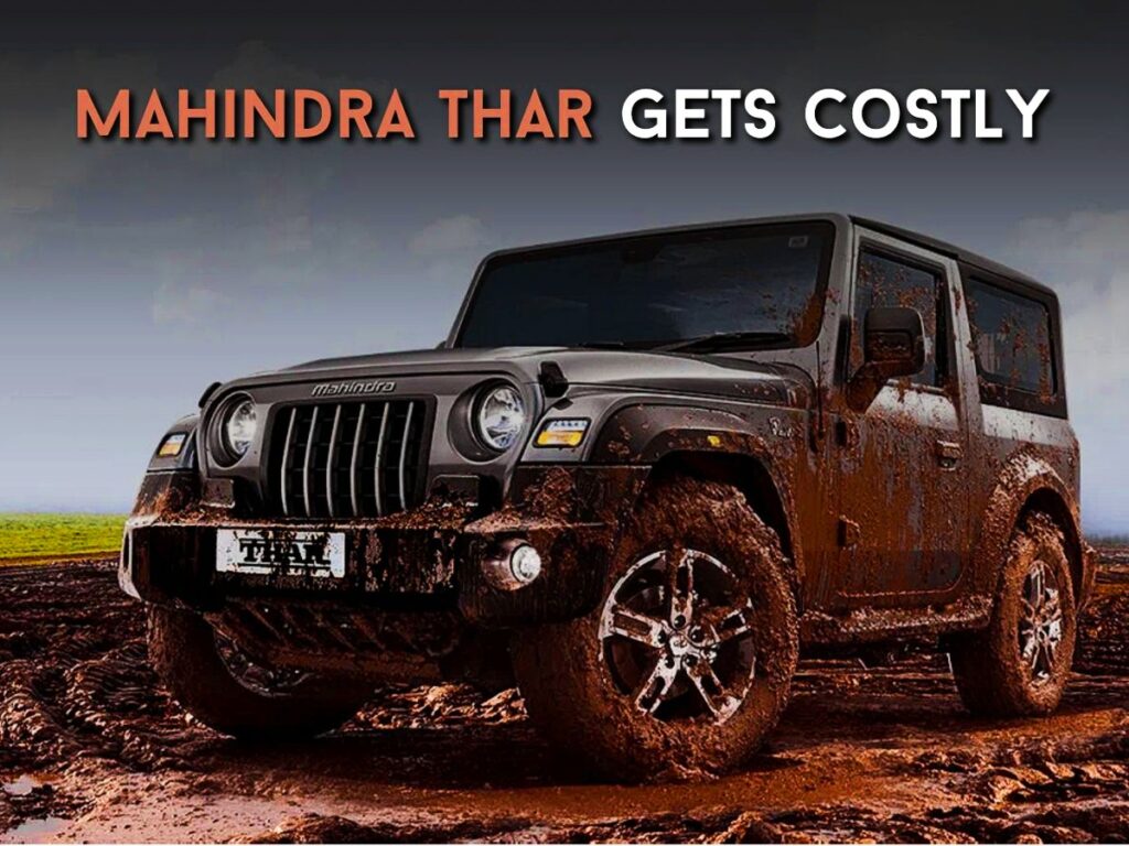 Mahindra Price Hike : বড় ধাক্কা দিল মাহিন্দ্রা, দাম বাড়ছে Thar সহ বেশ কিছু মডেলের Mahindra Price Hike : বড় ধাক্কা দিল মাহিন্দ্রা, দাম বাড়ছে Thar সহ বেশ কিছু মডেলের