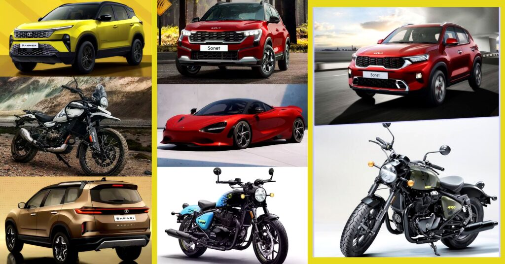 Upcoming Car and Bikes : শীঘ্রই লঞ্চ হবে নতুন 5 গাড়ি এবং বাইক, তালিকা দেখুন এখানে Upcoming Car and Bikes : শীঘ্রই লঞ্চ হবে নতুন 5 গাড়ি এবং বাইক, তালিকা দেখুন এখানে