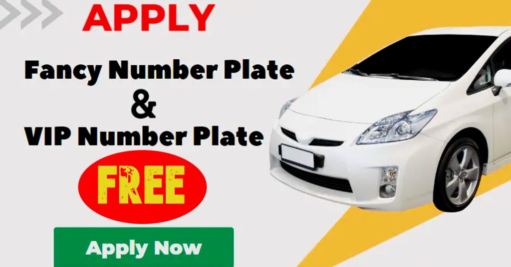 VIP Number Plate : কোনো খরচ ছাড়াই এই নিয়মে সহজেই মিলবে VIP নাম্বারপ্লেট, দেখে নিন উপায় VIP Number Plate : কোনো খরচ ছাড়াই এই নিয়মে সহজেই মিলবে VIP নাম্বারপ্লেট, দেখে নিন উপায়