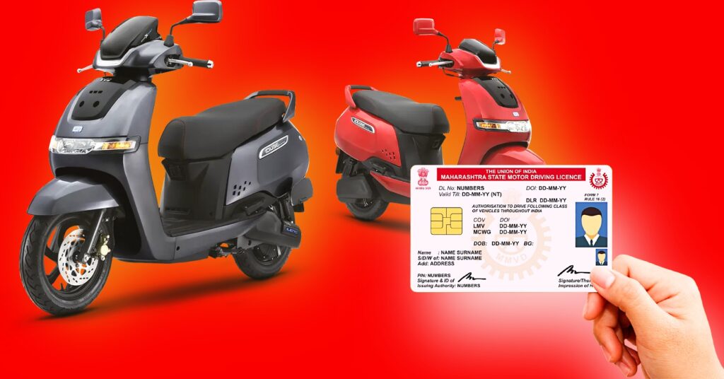 Electric Scooter : ড্রাইভিং লাইসেন্স না থাকলেও বিন্দাস চালাতে পারেন এই তিন ই-স্কুটার, দেখে নিন তালিকা Electric Scooter : ড্রাইভিং লাইসেন্স না থাকলেও বিন্দাস চালাতে পারেন এই তিন ই-স্কুটার, দেখে নিন তালিকা